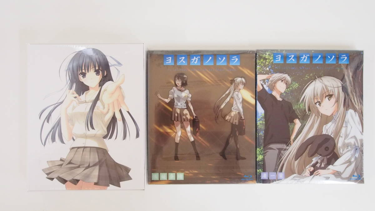 ぬいぐるみ 未開封 ヨスガノソラ ぬいぐるみ 春日野 穹 Blu-ray橋本