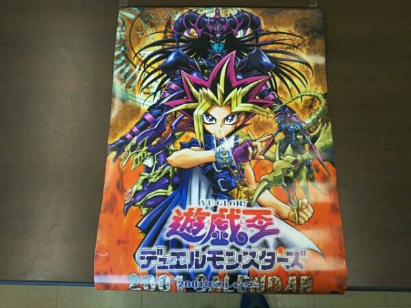 遊戯王 デュエルモンスターズ カレンダー アニメ 2001 当時品 遊戯王
