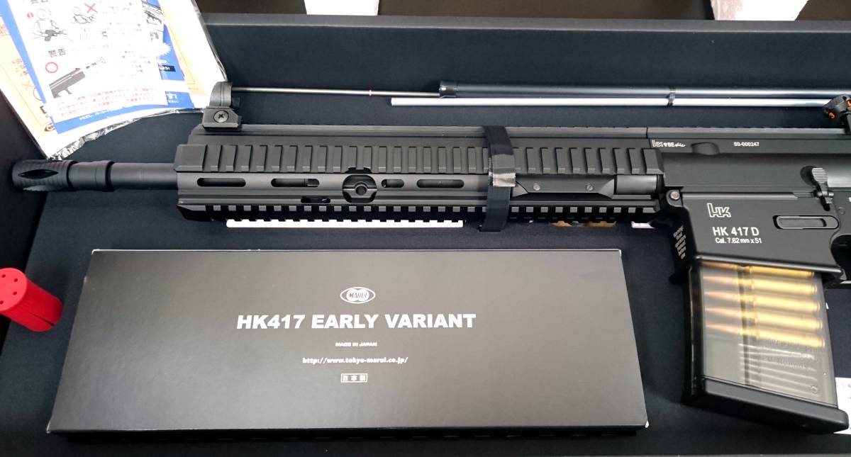 東京マルイ HK417 EARLY VARIANT 次世代電動ガン ハリス タイプ バイポッド ５５２ ドットサイト バッテリー 充電器 など セット 動作ＯＫ