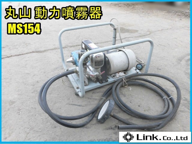お買い得，格安宮城 丸山 動噴 MS154 三相 動力噴霧器 消毒 除草 200V 品(噴霧器)｜売買されたオークション情報、yahooの商品情報をアーカイブ公開 - オークファン 噴霧器