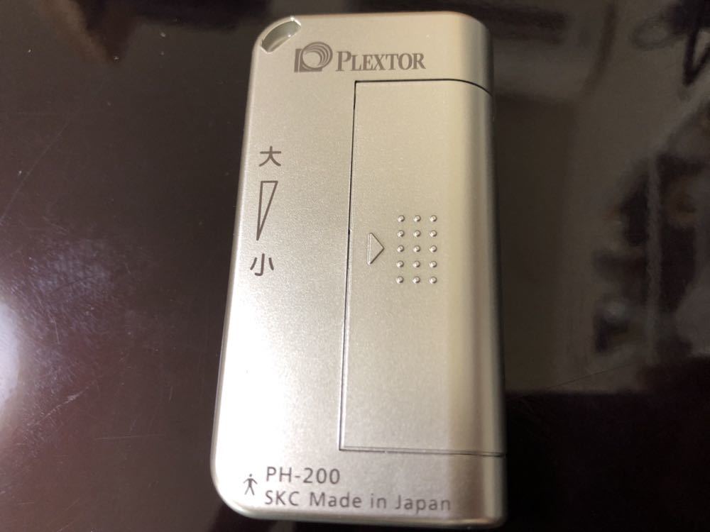 PLEXTOR PH-200 ポケット型 だんらん 美聴 未使用 片耳 補聴器 美聞 高品質