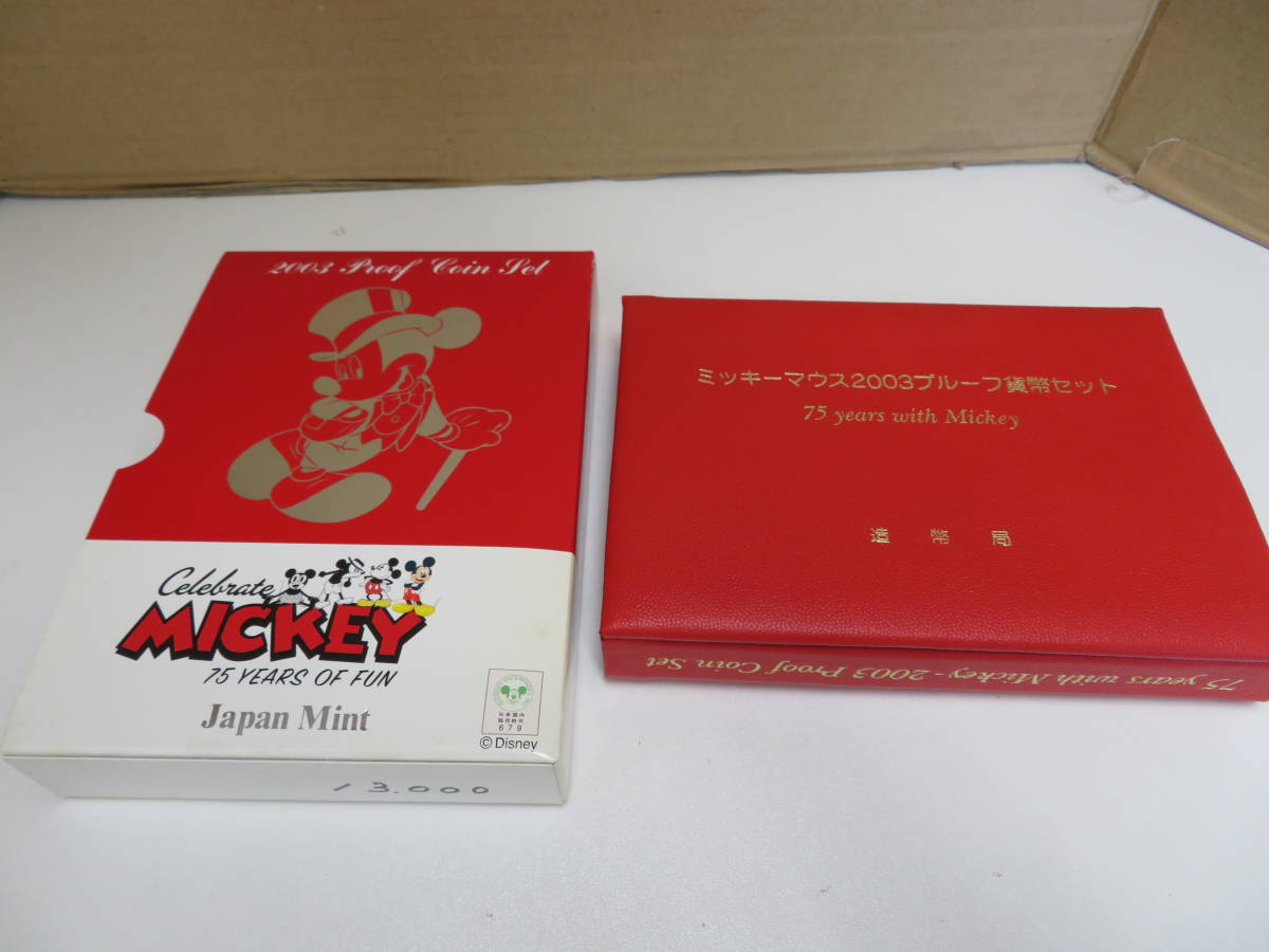 【大得価，HOT】 ミッキーマウス 2003 プルーフ貨幣セット コインセット ジャパンミント(平成)｜売買されたオークション情報、yahooの商品情報をアーカイブ公開 - オークファン 記念硬貨