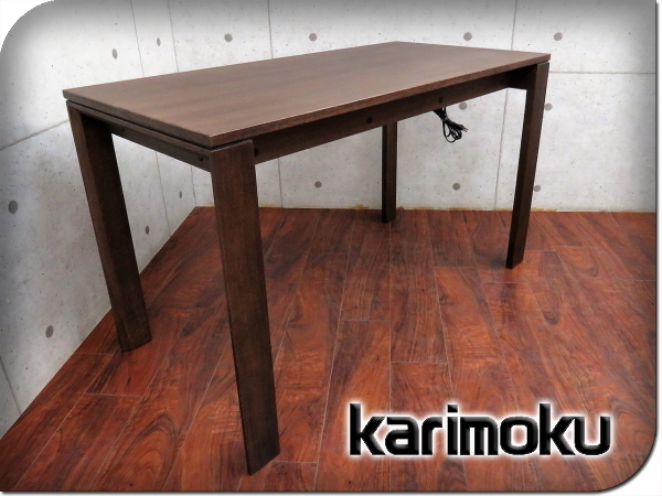 カリモク ナラ材 ダイニングテーブル 高級家具 karimoku 机 木製 