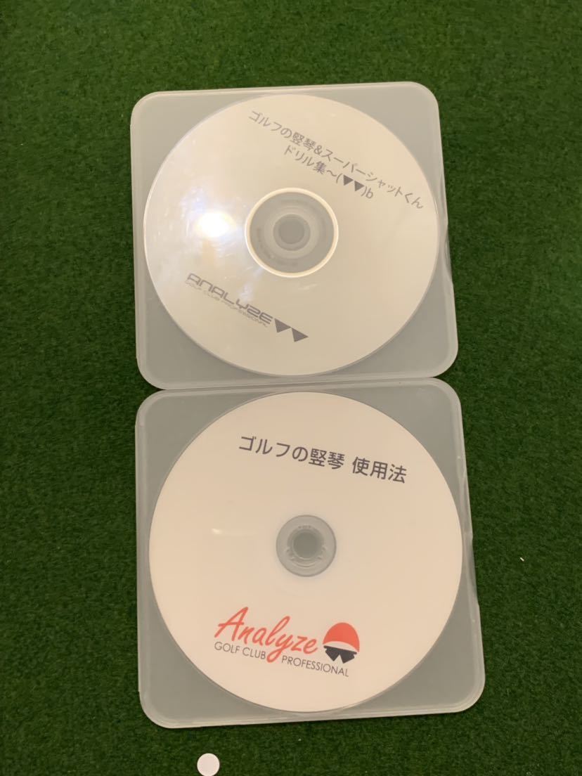 ゴルフの竪琴 アナライズ 【公式通販】