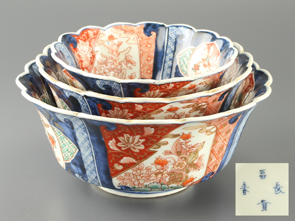 新作入荷 流 古伊万里 錦花籠手三ッ丼 CG023(染錦)｜売買されたオークション情報、yahooの商品情報をアーカイブ公開 - オークファン 伊万里、有田