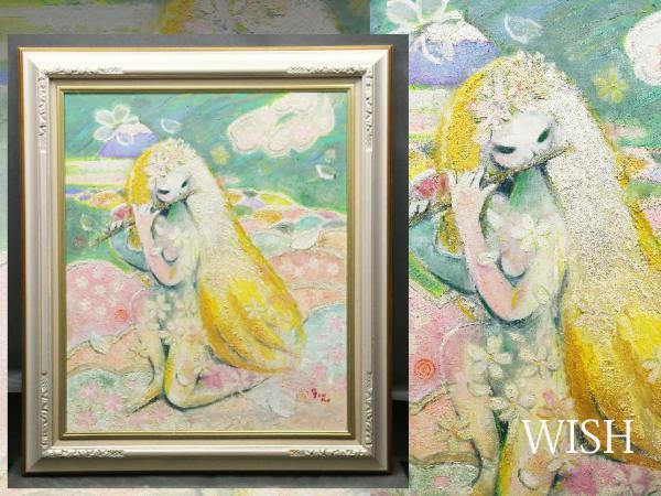 美術品・アンティーク・コレクション いけずみひろこ 木版画 「一番星」