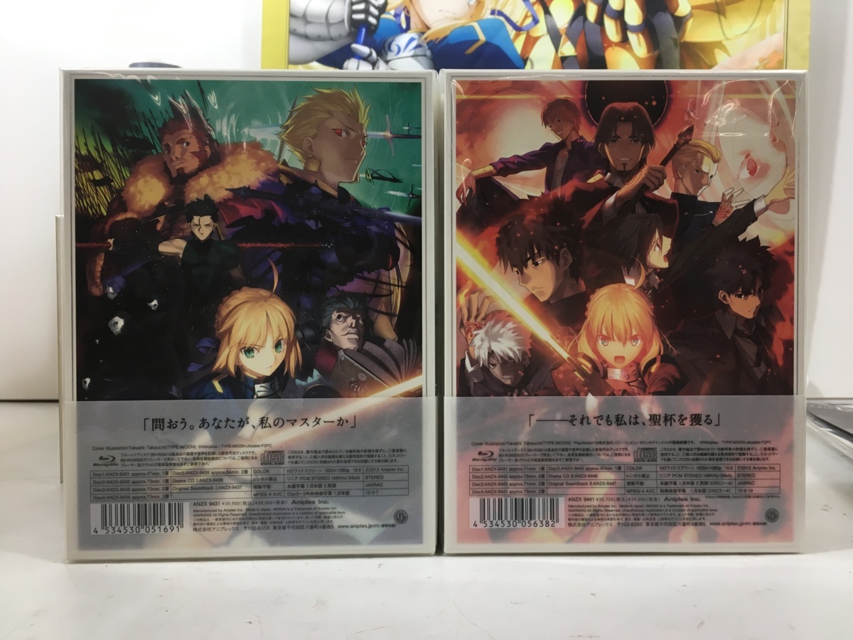 Fate Zero Blu Ray ブルーレイ Disc Box 収納ケース タペストリー ポスター ピンナップ 他 特典付き 日本 売買されたオークション情報 Yahooの商品情報をアーカイブ公開 オークファン Aucfan Com