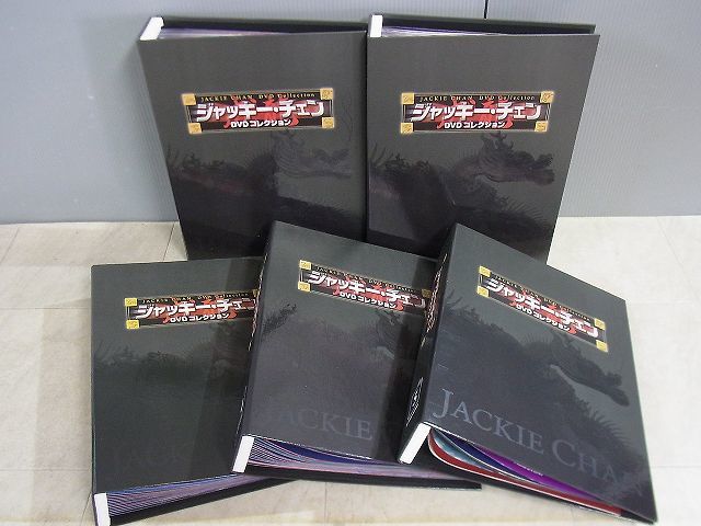 ∀デアゴスティーニ ジャッキー・チェンDVDコレクション 全66巻揃 本革製バインダー2冊 特製バインダー5冊 酔拳 等/F254/40