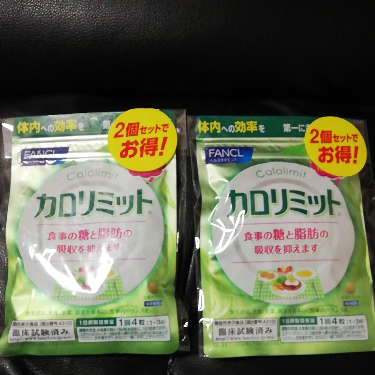 ファンケル ファンケル(FANCL) 機能性表示食品 公式通販 30回分 大人の 