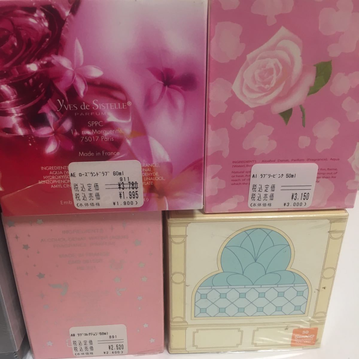 人気セール，品質保証 香水 まとめ売り ジェパーリー 等 6個