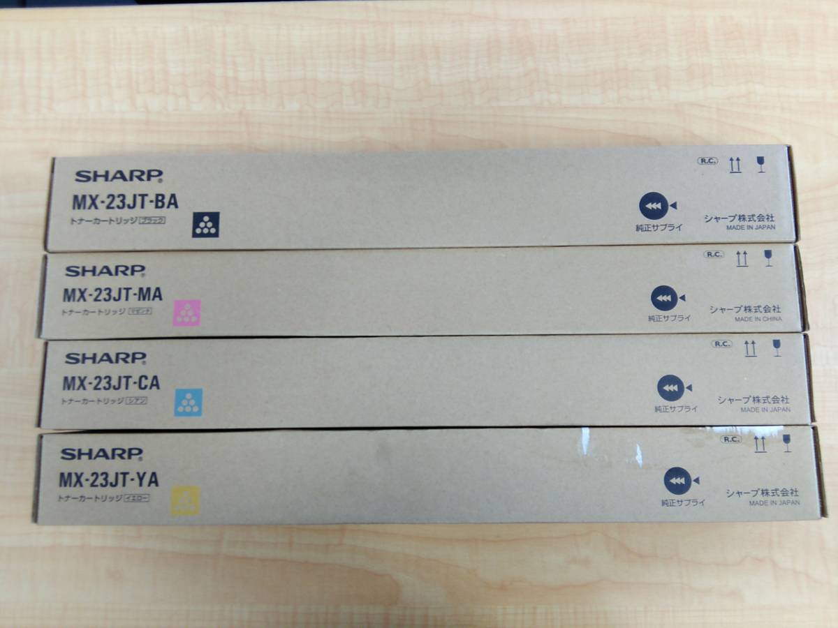 42951 未使用 シャープ SHARP トナー MX-23JT 4色 セット BA /YA/MA/CA