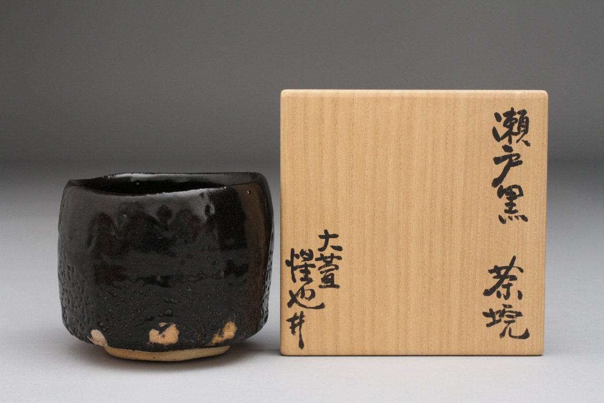 廣永窯 坪島土平造 梅絵 染付 四方鉢 共箱 茶道具 川喜田半泥子師事860