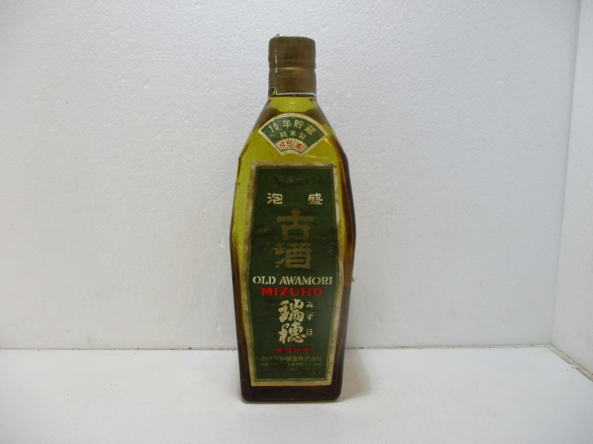 千葉県内限定】 古酒 本場 泡盛 琉球王 二十年熟成古酒 瑞穂酒造 国産