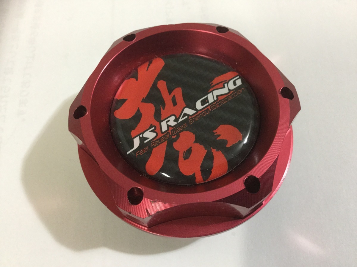 魚用品/水草 ADA 30周年記念プロダクト レトログラス 野色