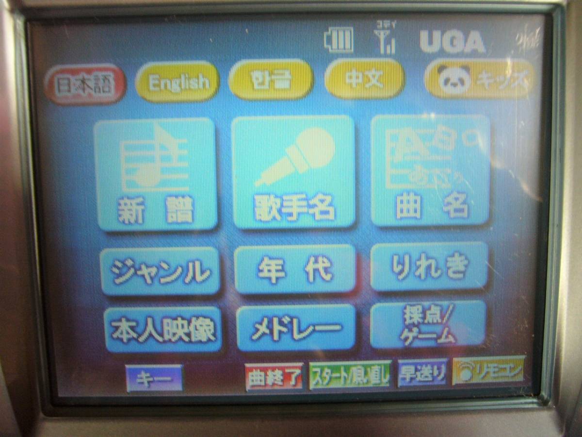 ♪ ＢＭＢ UGA ウガ ナビ BT-SN01 本体のみ 充電池付き ♪