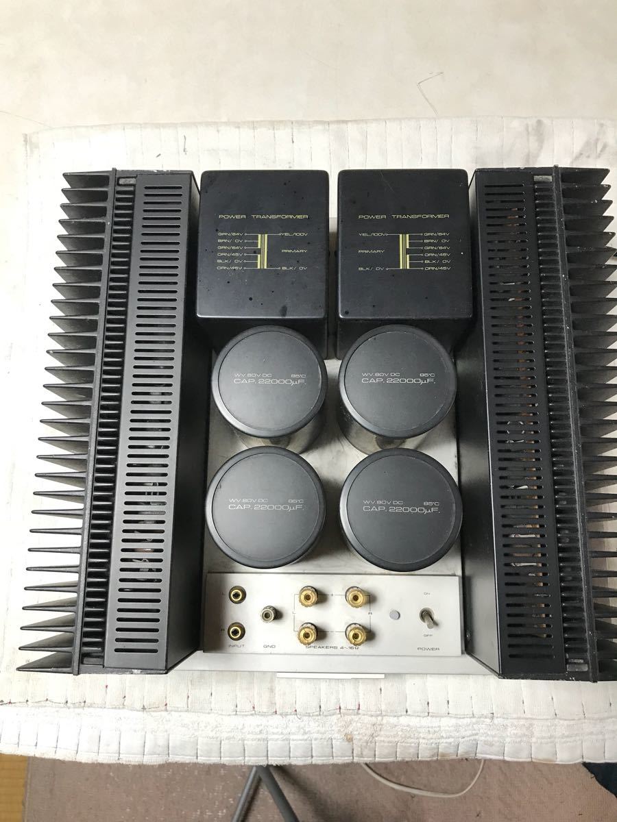 M-22 - Pioneer Class A Amplifier パイオニア and Unique Classic
