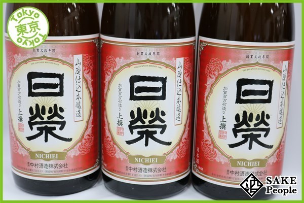 ☆注目! 日本酒6本セット 日栄上撰1800ml 友白髪特別純米1800ml