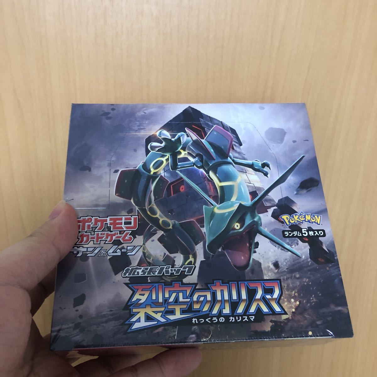 即決】 新品未開封 ポケモンカード レア サン&ムーン 強化拡張パック