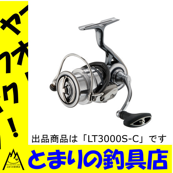 DAIWA イグジスト LT 3000S-C スピニングリール DAIWA (ダイワ 【新品