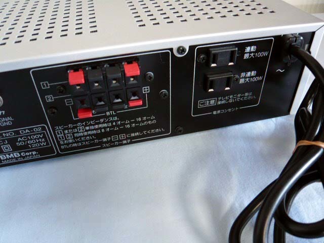 ●BMB デジタルパワーアンプ DA-02●　