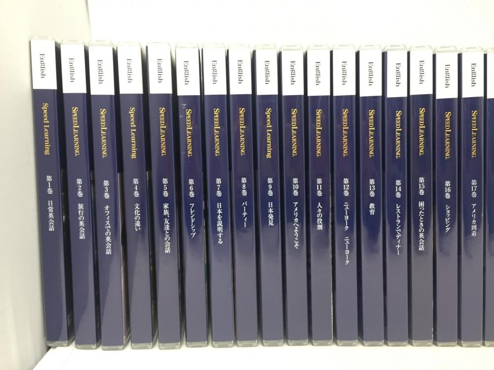 スピードラーニング ジュニア CD 12巻セット テキスト 英語教材