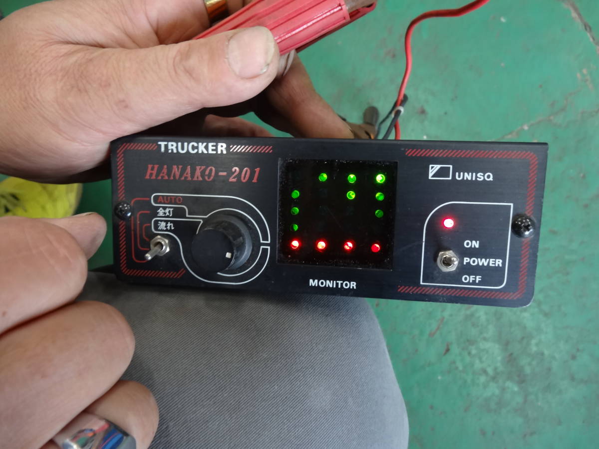 新品未使用 デコトラ HANAKO マーカーリレー機 ハナコ2020 4連 新品未使用 デコトラ HANAKO マーカーリレー機 ハナコ2020 4連