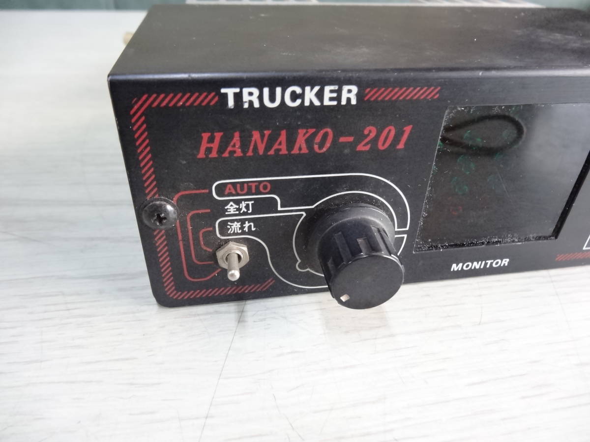 □□□ TRUCKER HANAKO－201 マーカーランプリレー