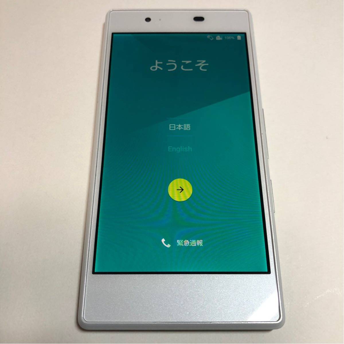 全国 スマホデビューに最適 Au Quaphone Kyv37 特殊強化ガラスパネル テザリング 防水防塵 耐衝撃 京セラ 4g Volteスマホ 京セラ 売買されたオークション情報 Yahooの商品情報をアーカイブ公開 オークファン Aucfan Com