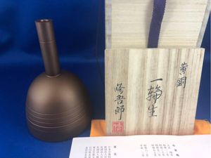 蓮田修吾郎のYahoo!オークション(旧ヤフオク!)の相場・価格を見る