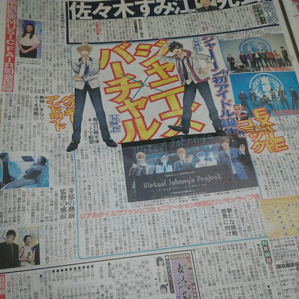 堀ちえみ 松本伊代 早見優 岸部清 千昌夫 藤原丈一郎 大橋和也 仲間由紀恵 永野芽郁 ベッキー 川村壱馬 遠藤保仁 長嶋茂雄 平成 売買されたオークション情報 Yahooの商品情報をアーカイブ公開 オークファン Aucfan Com