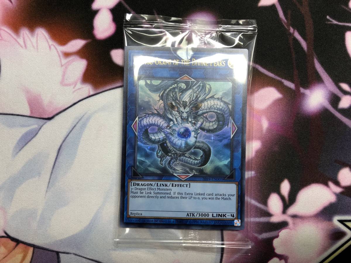 of the Divine Amatsu-Okami Peaks 遊戯王 : AMATSU-OKAMI - OF Yu-Gi 