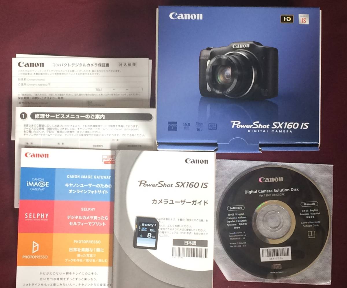 期間限定価格 動作美品☆Canon powershot SX160IS キャノン パワー 