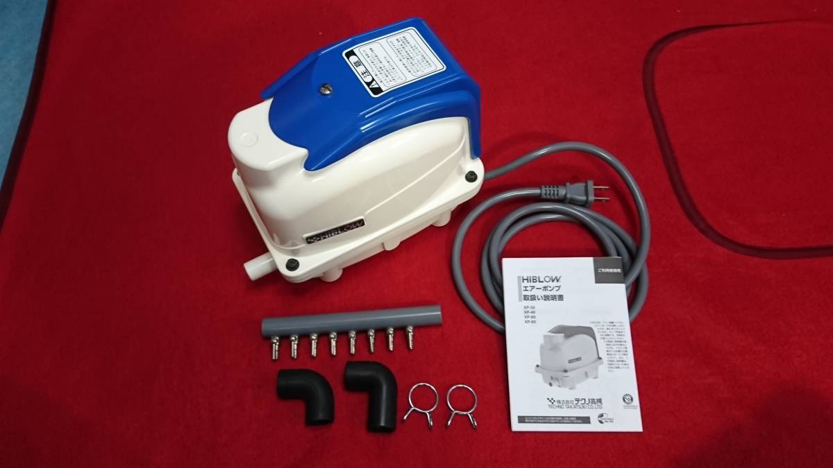 魚用品・水草 浄化槽ブロワー 株式会社テクノ高槻 XP-40F