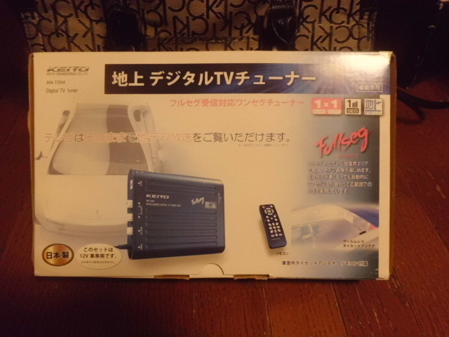 KEIYO 地上デジタルTVチューナー AN－T004 12V フルセグワンセグ