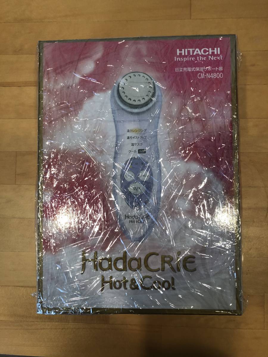 新品未使用 日立 HITACHI CM-N4800-W ハダクリエ HadaCrie Hot&Cool