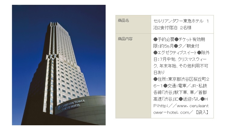 最高級カタログギフト ボーベル アンディーブ 100,800円コース _2