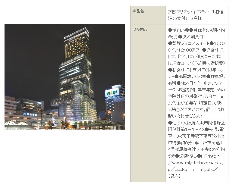 最高級カタログギフト ボーベル アンディーブ 100,800円コース _3