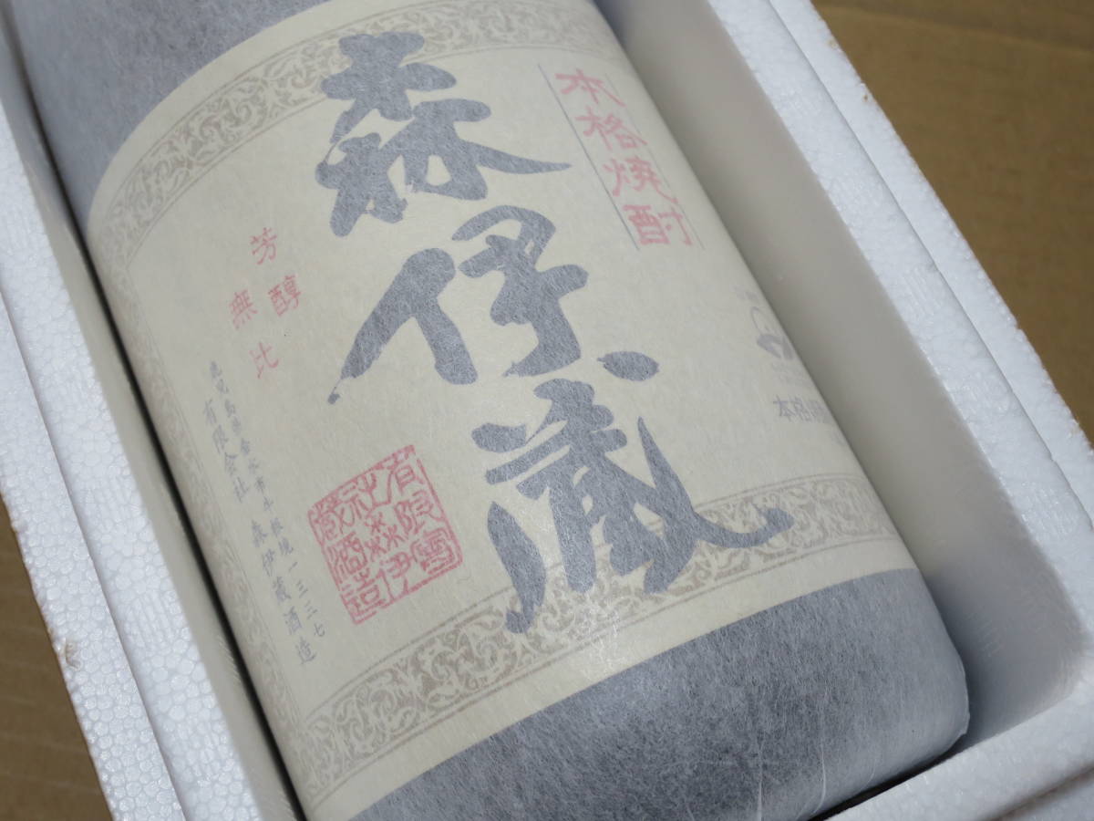 ★未開栓♪　本格焼酎 『森伊蔵』　1800ml/1.8L　2019年2月到着分♪　鹿児島/芋焼酎/かめ壷焼酎★　(検)未開封/お酒類/プレミアム焼酎