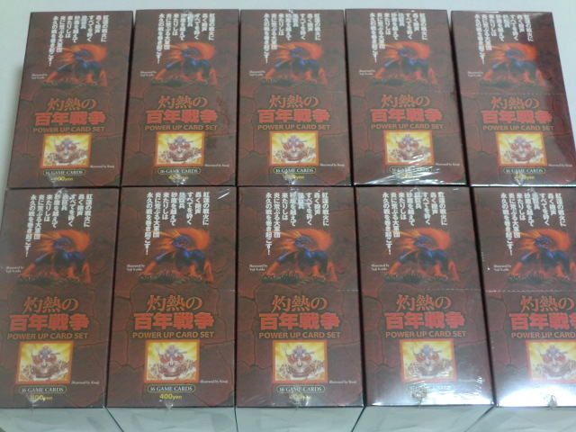 モンスターコレクション2 灼熱の百年戦争 モンコレ 灼熱の百年戦争