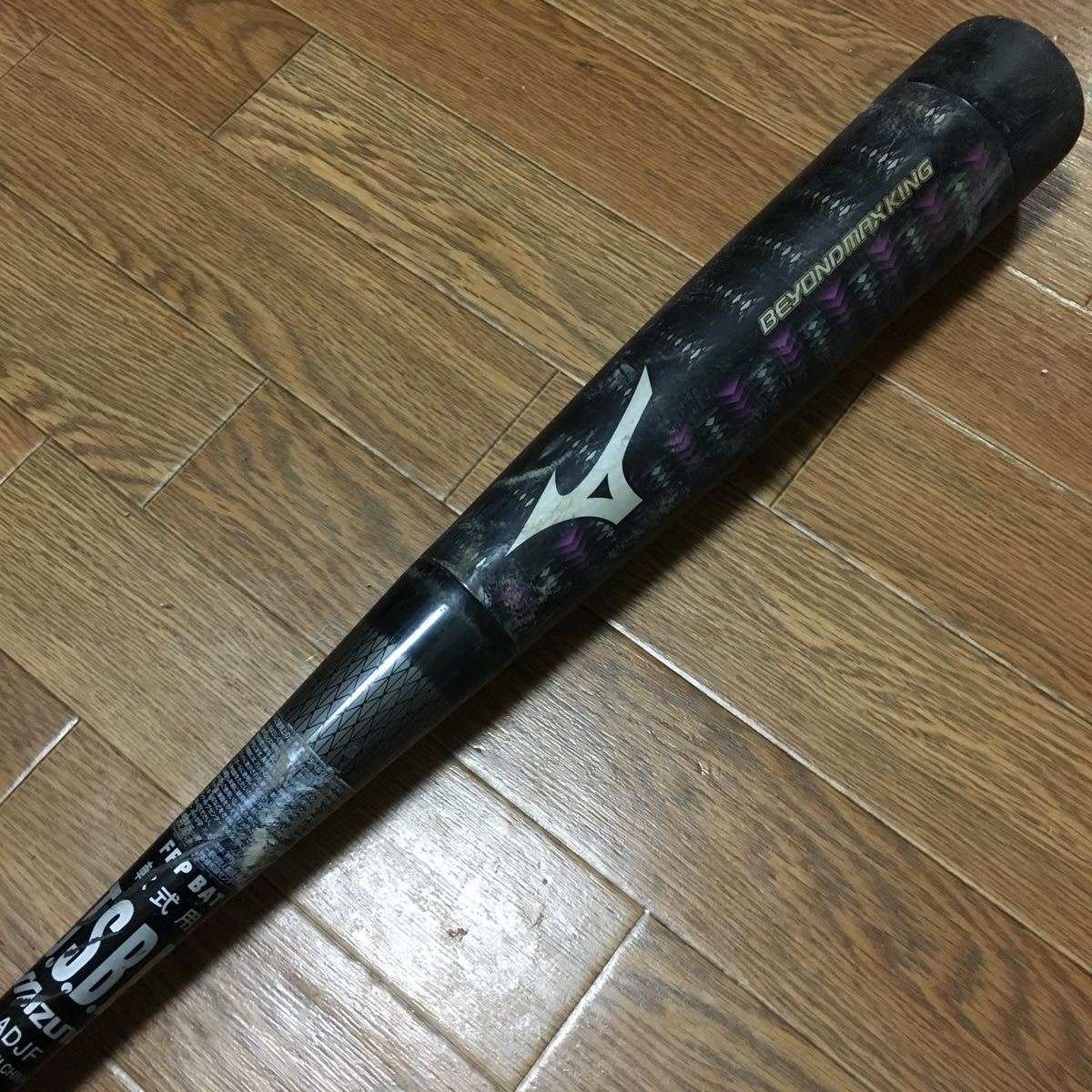 ビヨンドマックス 84センチ 野球 ミズノ : 84cm メガ キング 0 同様