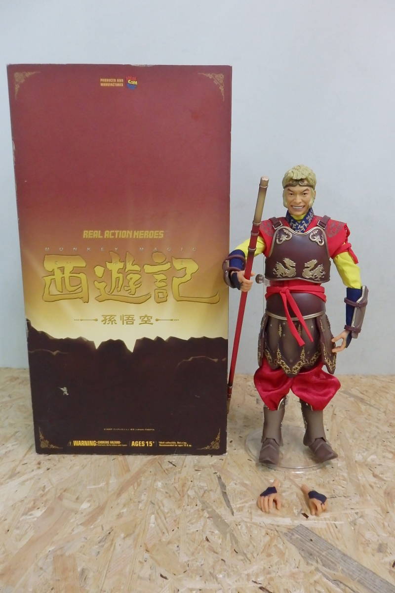Yahoo!オークション 西遊記 孫悟空 - リアルアクションヒーローズ（RAH