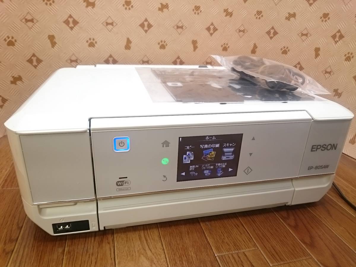エプソン EPSON EP-805AW インクジェットプリンター - 複合機 EP-805A