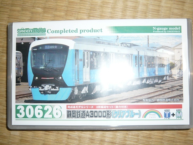 グリーンマックス 30626 静岡鉄道A3000形(クリアブルー)2両 グリーンマックス 30626 静岡鉄道A3000形(クリアブルー)2両