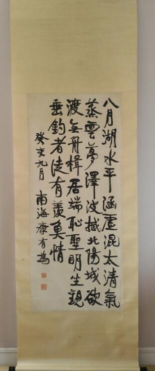 書法 中国美術 掛け軸 【康有為 書法】 掛軸 置物 賞物 収蔵佳品｜書 