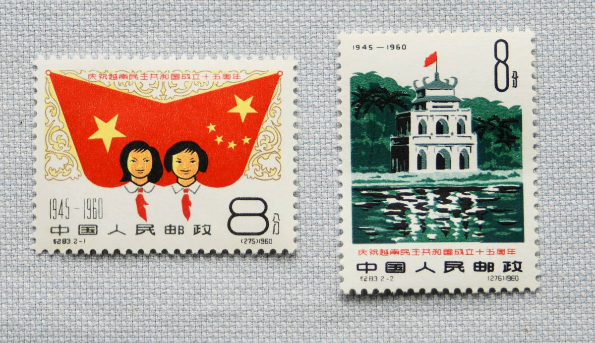 423)中国切手 1964年 紀106中華人民共和国成立15周年 3種完 3種連刷
