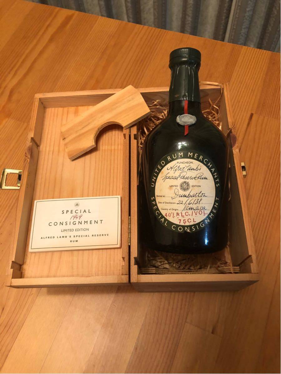 【終売】アルフレッド・ラムス・リザーブ8年 ラム ジャマイカ 750ml 40度 ラム 750ml 40度 Rum アルフレッド・ラムス・リザーブ8年 ジャマイカ