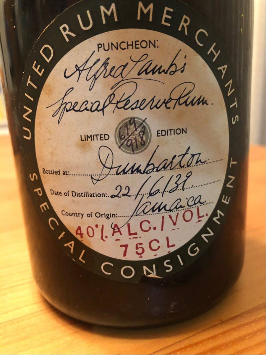 ラム 750ml 40度 Rum アルフレッド・ラムス・リザーブ8年 ジャマイカ