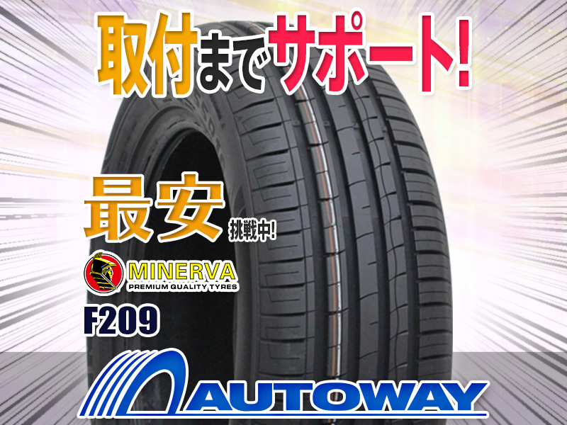 ○新品 MINERVA ミネルバ F209 195/55R16インチ 4本セット 自動車