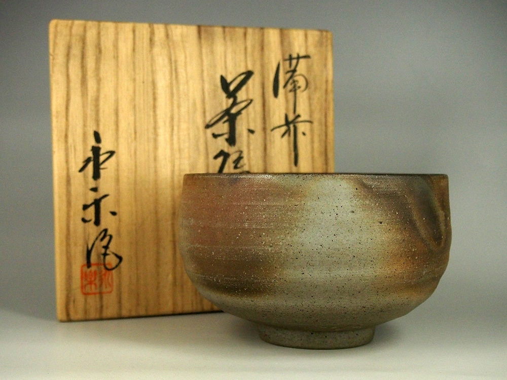 藤原建 備前緋襷茶盌 共箱 栞 備前焼 茶碗 備前茶碗 茶道具茶器