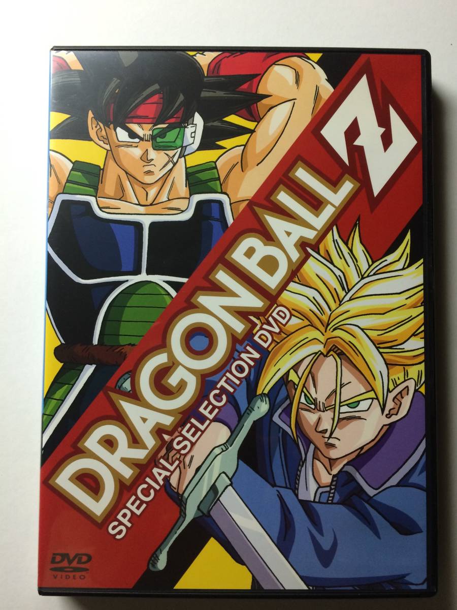 DVD◇「ドラゴンボールZ スペシャルセレクションDVD～たったひとりの 
